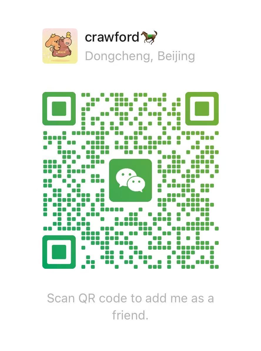 课程咨询微信二维码